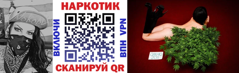 Наркошоп Севск COCAIN  Галлюциногенные грибы  ГАШ  Каннабис  Мефедрон 
