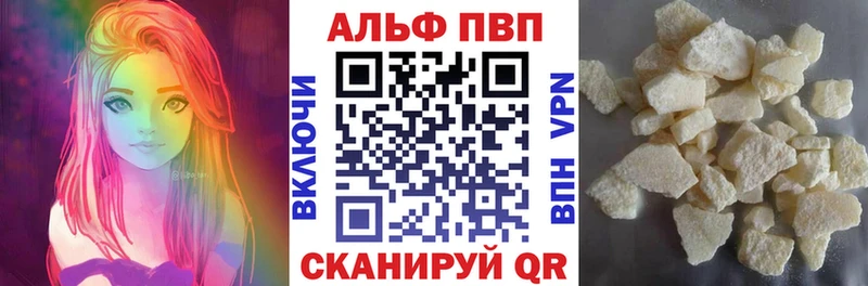 мега маркетплейс  Севск  A-PVP СК 