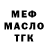COCAIN FishScale Lyubov V