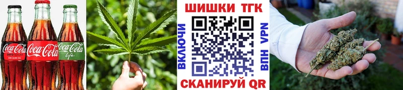 Еда ТГК марихуана  цены   Севск 