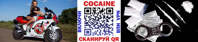 Кокаин Fish Scale  наркота  Севск 