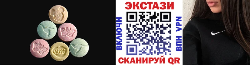 Ecstasy 99%  цена   Севск 