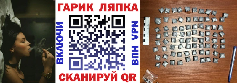 хочу наркоту  Севск  ГАШИШ 40% ТГК 
