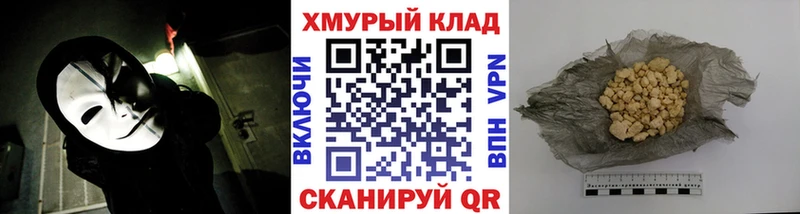 где купить   Севск  Героин белый 
