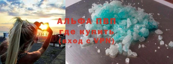 Альфа ПВП Аркадак
