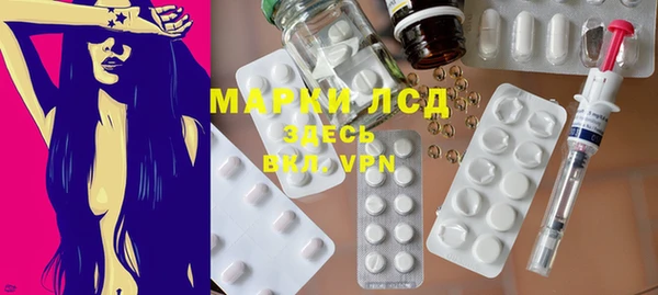 экстази Армянск