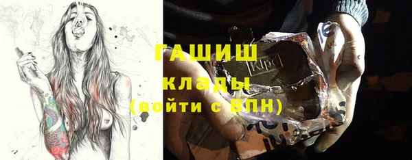 Альфа ПВП Аркадак