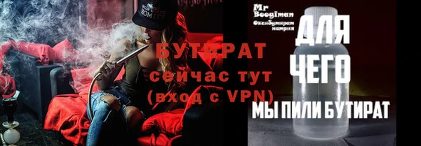 экстази Армянск