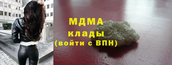 Альфа ПВП Аркадак