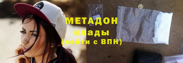 экстази Армянск