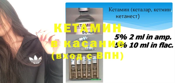 Альфа ПВП Аркадак