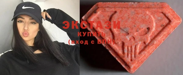 экстази Армянск