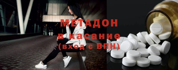 экстази Армянск