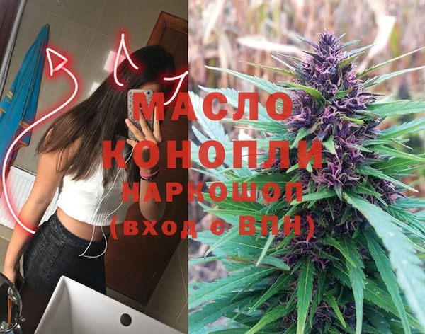 экстази Армянск