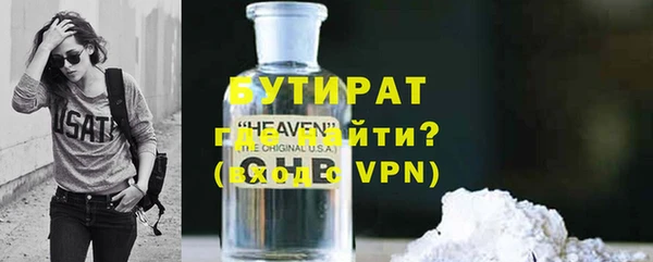 не бодяженный Арсеньев