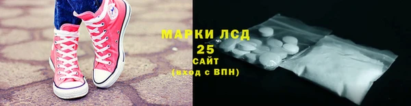 Альфа ПВП Аркадак
