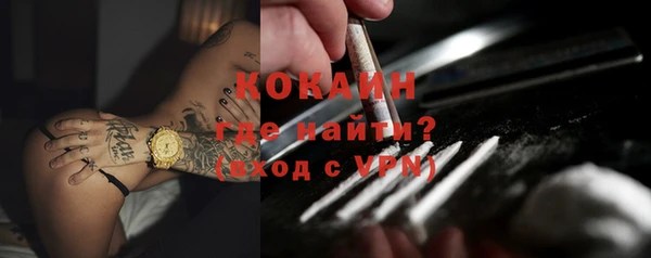 экстази Армянск