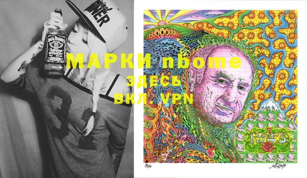 экстази Армянск