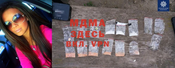 экстази Армянск