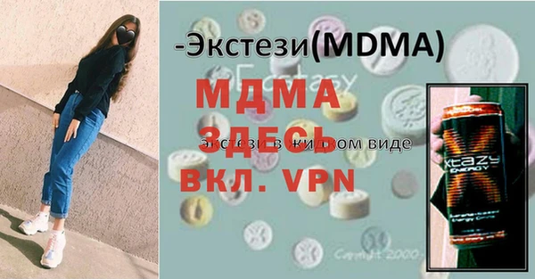 экстази Армянск