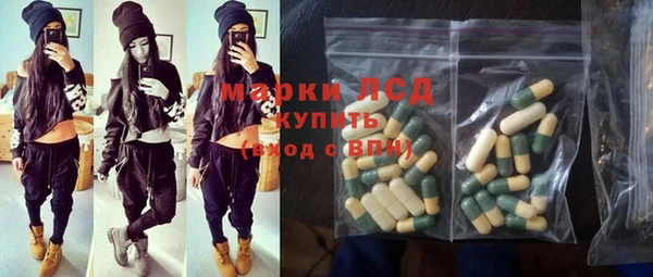 Альфа ПВП Аркадак