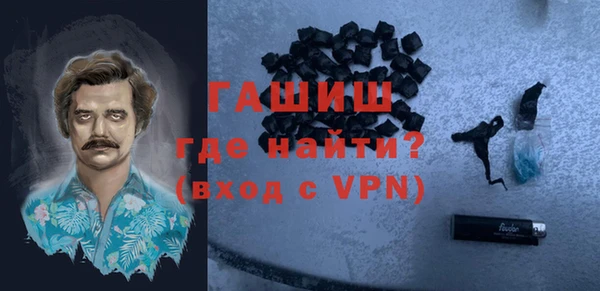 Альфа ПВП Аркадак