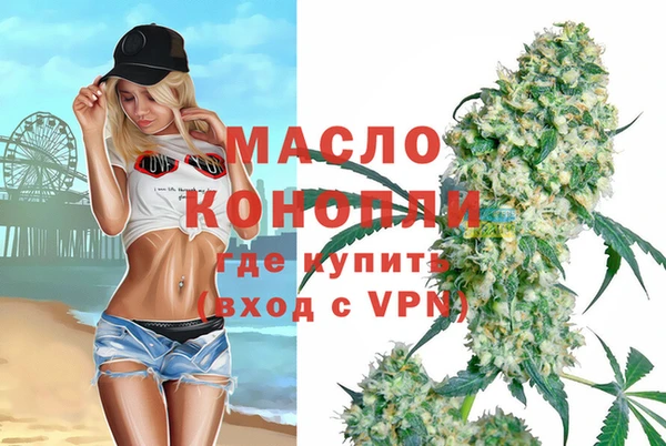 экстази Армянск