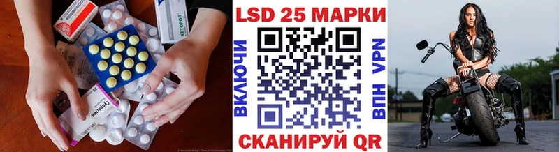 LSD-25 экстази ecstasy  гидра ссылка  Севск 