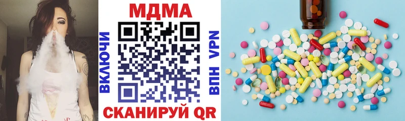 MDMA Molly  дарнет шоп  Севск 