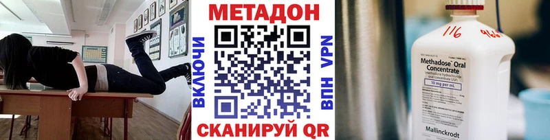 kraken ONION  Севск  МЕТАДОН methadone 