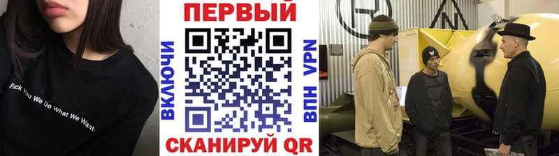 где найти   Севск  Метамфетамин винт 