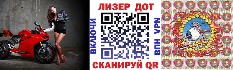 Марки NBOMe 1,5мг  Севск 