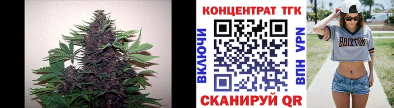 ТГК жижа  Севск 